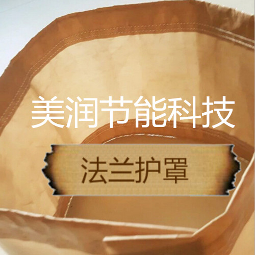 法蘭保護(hù)罩