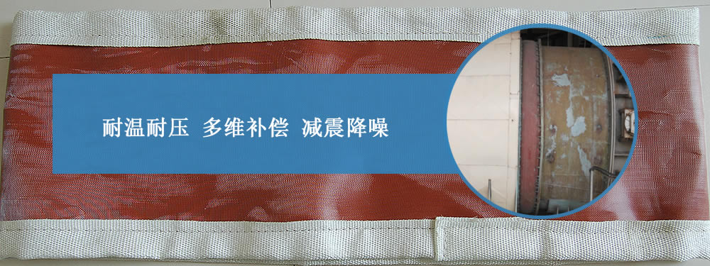 蒙皮,硅膠布蒙皮,膨脹節(jié)蒙皮——江蘇美潤,廠家直銷！