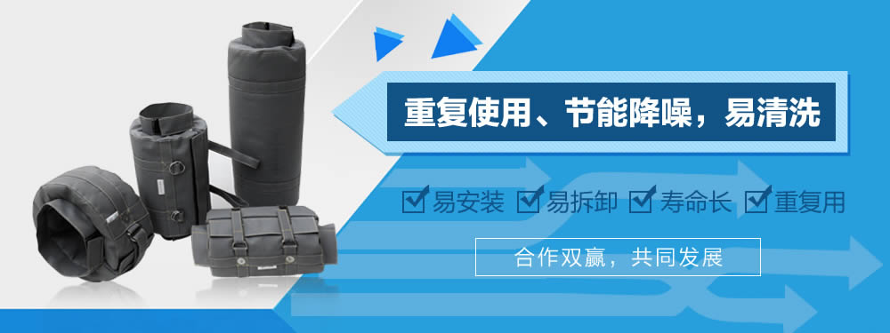 可拆卸保溫套,節(jié)能保溫套,設(shè)備保溫套——江蘇美潤(rùn) 廠家直銷！